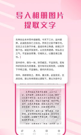全能成语